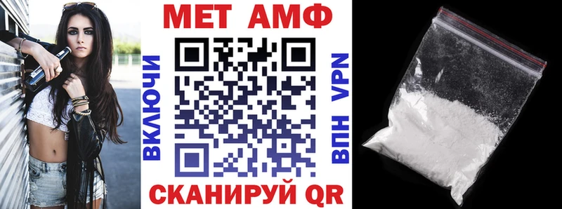 цена наркотик Облучье АМФ Premium