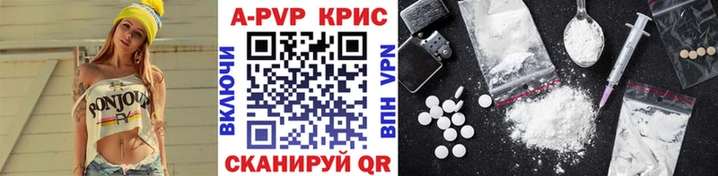 сайты даркнета официальный сайт Облучье Alpha-PVP крисы CK