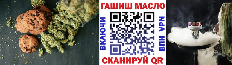 кракен онион  что такое наркотик  Облучье  Печенье с ТГК марихуана 