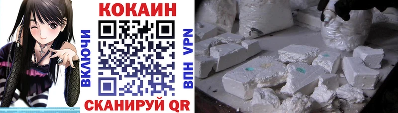 Cocaine 99%  blacksprut как зайти  Облучье 