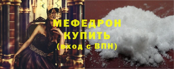 спайс Вязники