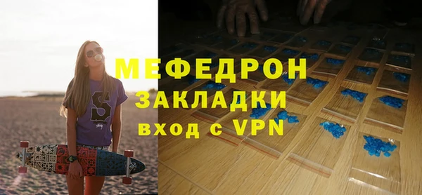 круглые Вязьма