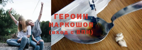 гашиш Хадыженск