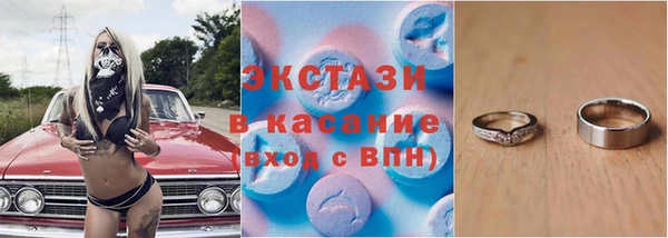 дистиллят марихуана Вяземский