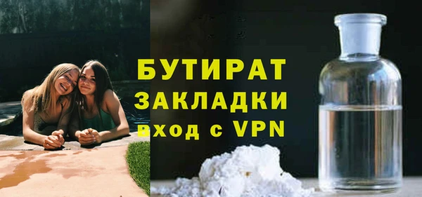 гашиш Хадыженск