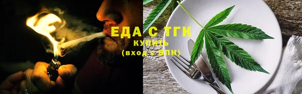 спайс Вязники