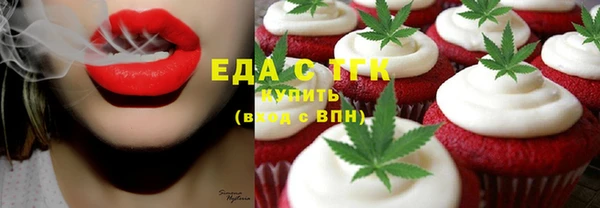 дистиллят марихуана Вяземский