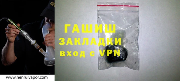 спайс Вязники