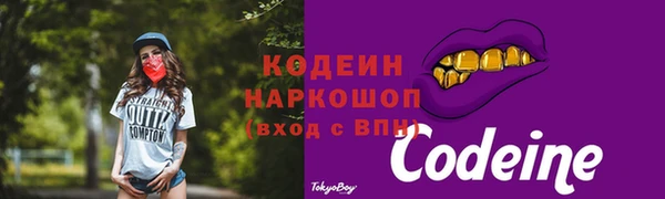 спайс Вязники
