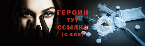 дистиллят марихуана Вяземский