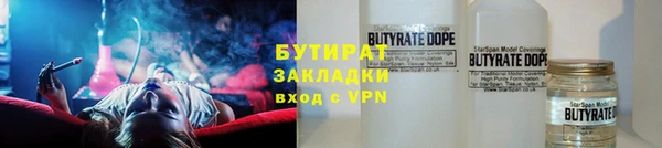 дистиллят марихуана Вяземский