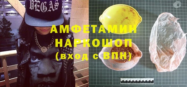 эйфоретик Михайловск