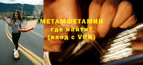 спайс Вязники