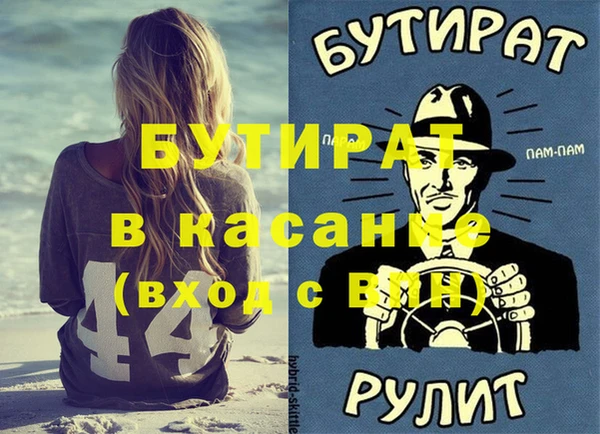 дистиллят марихуана Вяземский