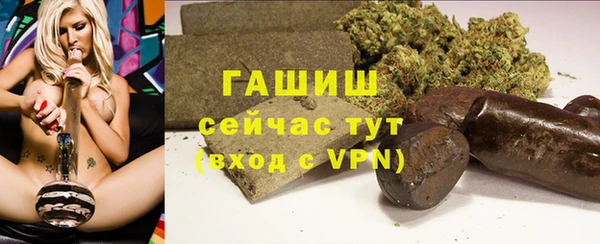 дистиллят марихуана Вяземский
