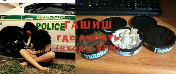 бутик Михайловка