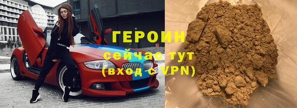 спайс Вязники