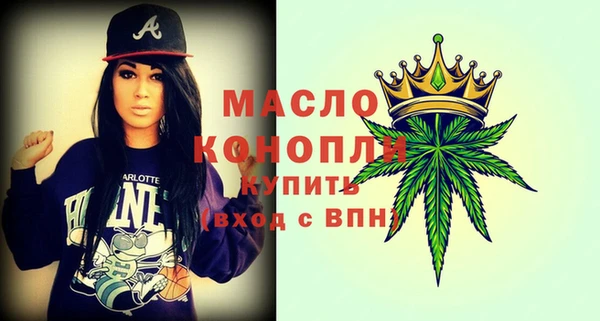 дистиллят марихуана Вяземский