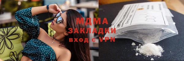 кокаин премиум Ханты-Мансийск