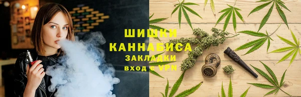 дистиллят марихуана Вяземский