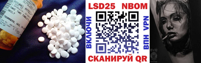 цена   Облучье  ЛСД экстази ecstasy 